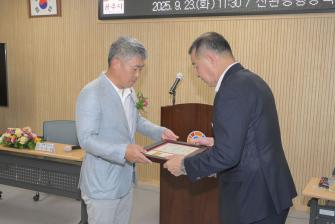 2025년 9월 23일 명예 신관동장 위촉식 [신관동행정복지센터] 이미지