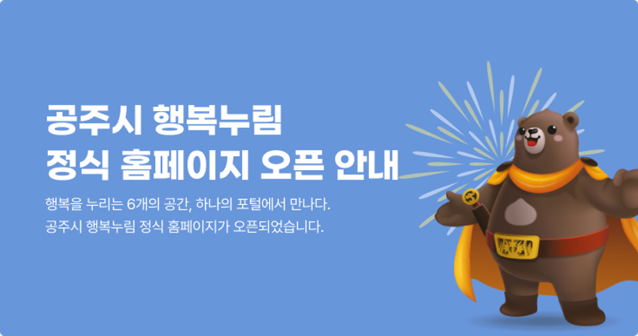 정식오픈팝업(테스트)