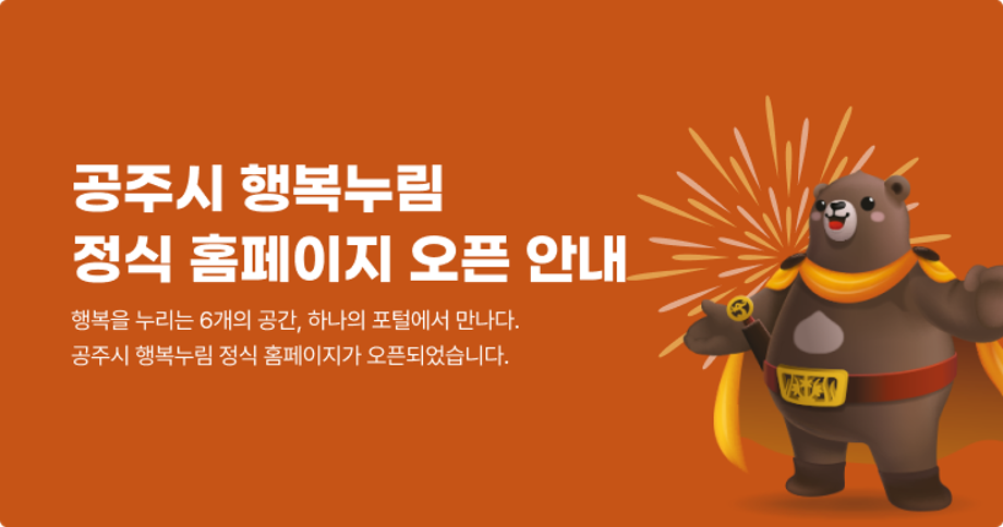 정식오픈팝업(테스트)