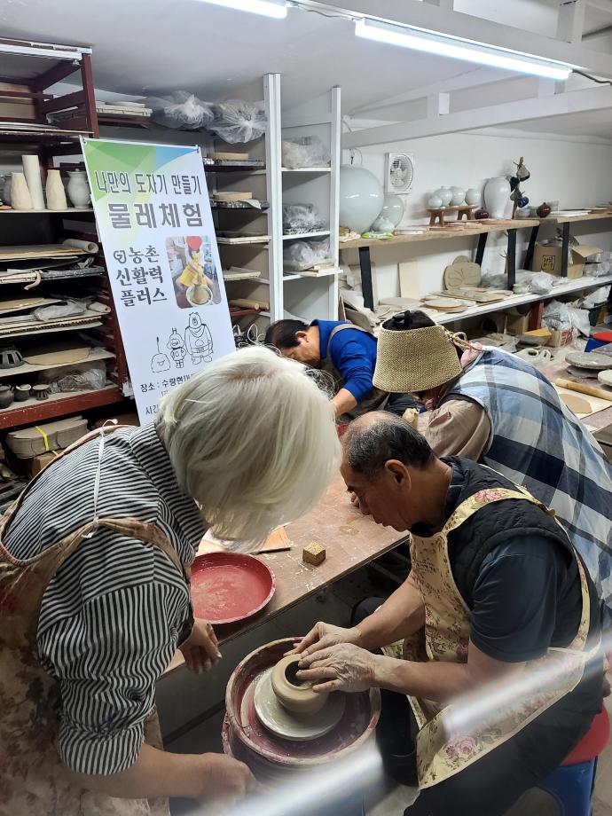 Resized_20231020_175441