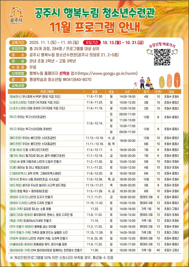 [원데이] 탄소 ZERO 초록교실(식물테라피-이끼 테라리움) 대표이미지